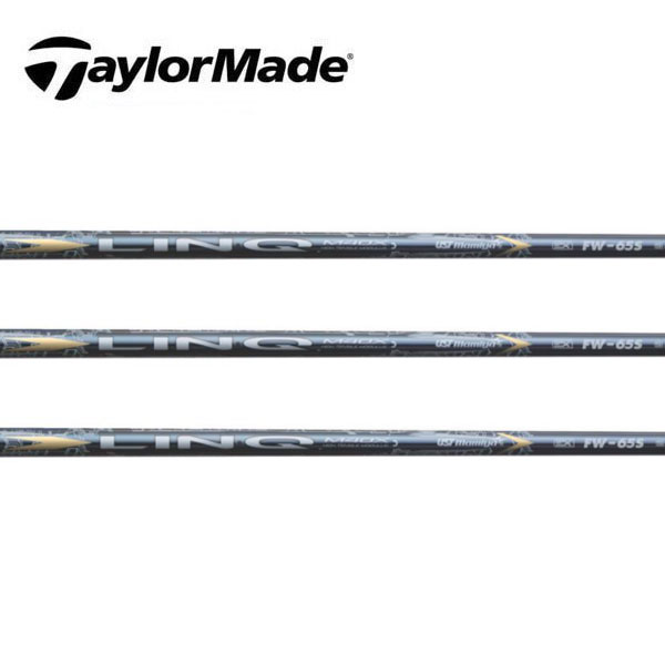 テーラーメイド/TaylorMade <br>Qi4D/Qi35/Qi10/ステルス/SIM/M スリーブ装着シャフト <br>UST Mamiya <br>LIN-Q EX FW リンク イーエックス フェアウェイ