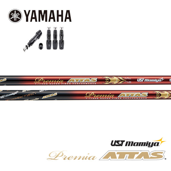 ヤマハ/YAMAHA スリーブ装着シャフトUST Mamiya プレミアアッタスレディ｜エンデバーゴルフ