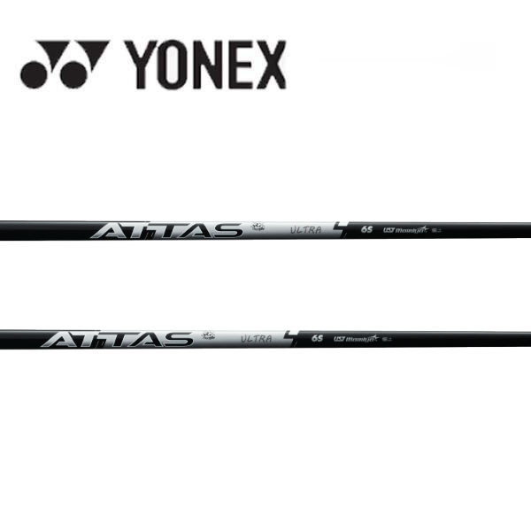 ヨネックス/YONEX スリーブ装着シャフト UST Mamiya ATTAS RX ULTRA BLACK アッタス RX ウルトラ ブラック