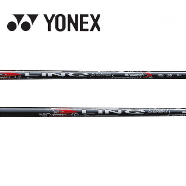 ヨネックス/YONEX スリーブ装着シャフト UST Mamiya LIN-Q RED EX リンク レッド イーエックス｜エンデバーゴルフ 21,175円