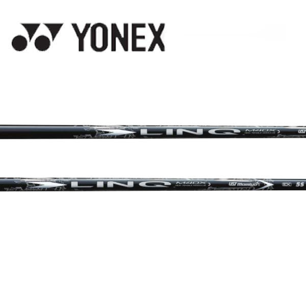 ヨネックス/YONEX スリーブ装着シャフト UST Mamiya LIN-Q WHITE EX リンク ホワイト イーエックス|エンデバーゴルフ
