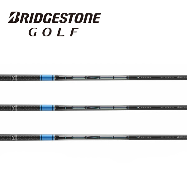 ブリヂストン/BRIDGESTONE スリーブ装着シャフト 三菱ケミカル テンセイ TENSEI Pro Blue 1K