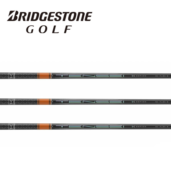 ブリヂストン/BRIDGESTONE \u003cBR\u003e衣袂備え付ける立て坑 \u003cBR\u003e三菱ケミカル \u003cBR\u003eTENSEI Pro Orange 1K テンセイ 労働者階級 オレンジ色 ワンケー クラブ-シャフト-クラブ用パーツ