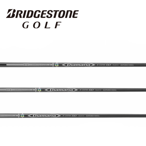 ブリヂストン/BRIDGESTONE \u003cBR\u003e衣袂備え付ける立て坑 \u003cBR\u003e三菱ケミカル \u003cBR\u003eDiamana D-LIMITEDつづき物 クラブ用パーツ-シャフト