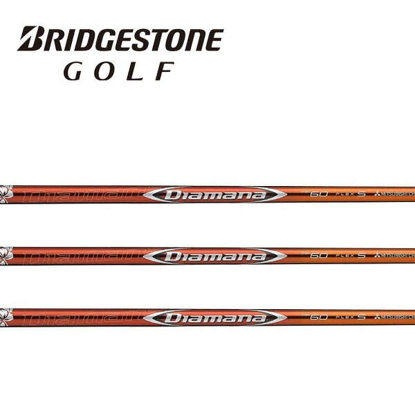 ブリヂストン/BRIDGESTONE <br>スリーブ装着シャフト <br>三菱ケミカル <br>ディアマナ Diamana RF Series