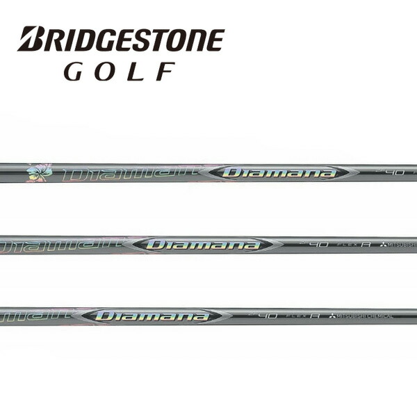 ブリヂストン/BRIDGESTONE <br>スリーブ装着シャフト <br>三菱ケミカル <br>ディアマナ Diamana ZF Series