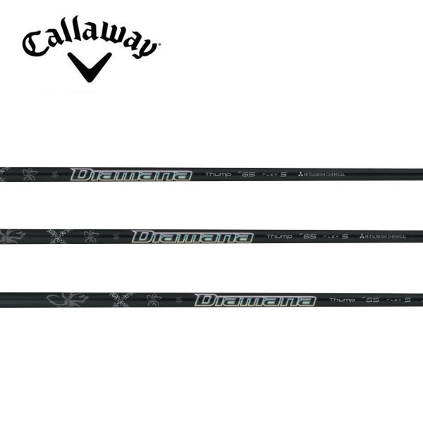 キャロウェイ/Callaway QUANTUM/ELYTE/PARADYM スリーブ装着シャフト 三菱ケミカル Diamana Thump FW