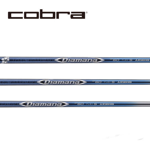 コブラ/COBRA OPTM / DS-ADAPT/ KING LTDx/ AEROJET スリーブ装着シャフト <br>三菱ケミカル  ディアマナ Diamana BF Series