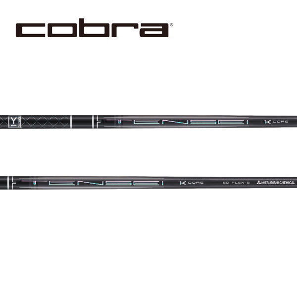 コブラ/COBRA OPTM / DS-ADAPT/ KING LTDx/ AEROJET 衣袂備え付ける立て坑 \u003cBR\u003e三菱ケミカル \u003cBR\u003eTENSEI Pro Black 1K Core テンセイ 労働者階級 黒いこと ワンケー 中核グループ スポーツ・アウトドア-クラブ-クラブ用パーツ