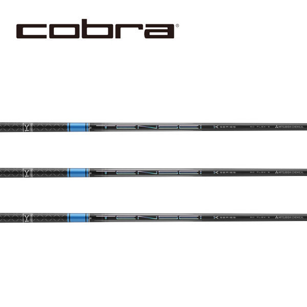 コブラ/COBRA OPTM / DS-ADAPT/ KING LTDx/ AEROJET 衣袂とり備える矢がら \u003cBR\u003e三菱ケミカル \u003cBR\u003eTENSEI Pro Blue 1K テンセイ 労働者階級 青碧 ワンケー