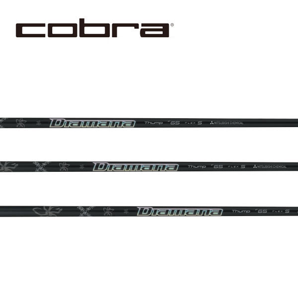 楽天市場】限定特価 コブラ/COBRA DS-ADAPT/ KING LTDx/ RADSPEED/ F9