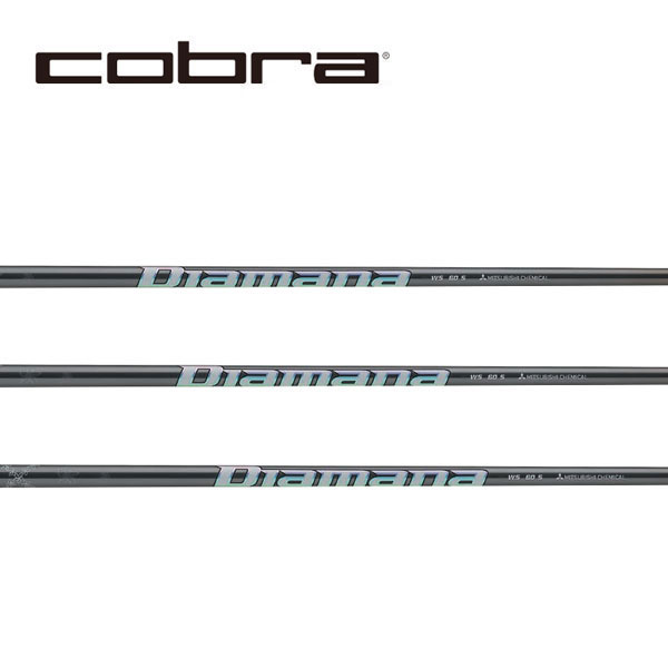 コブラ/COBRA OPTM / DS-ADAPT/ KING LTDx/ AEROJET スリーブ装着シャフト 三菱ケミカル ディアマナ Diamana WS Series