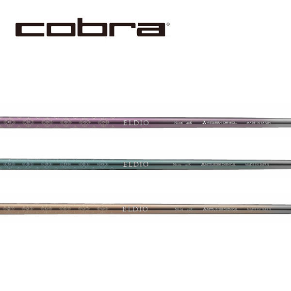 コブラ/COBRA OPTM / DS-ADAPT/ KING LTDx/ AEROJET 衣袂とり備える矢がら \u003cBR\u003e三菱ケミカル \u003cBR\u003eELDIO Driver エルディオ １番ウッド No.03/No.06続きもの