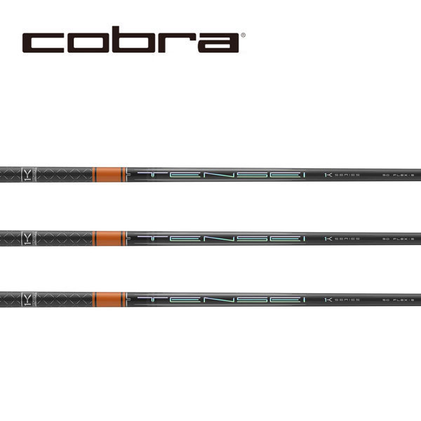コブラ/COBRA OPTM / DS-ADAPT/ KING LTDx/ AEROJET スリーブ装着シャフト 三菱ケミカル TENSEI Pro Orange 1K テンセイ プロ オレンジ ワンケー|エンデバーゴルフ