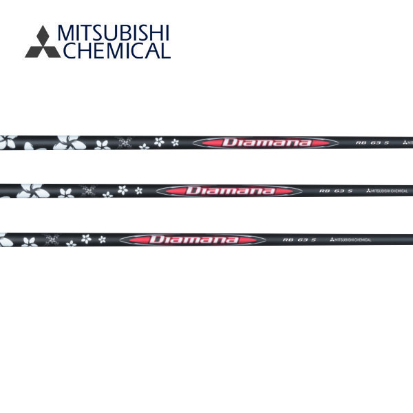 Diamana RB 43 X ゴルフシャフト 第六世代Diamanaシリーズ第三弾、Diamana RBシリーズ発売