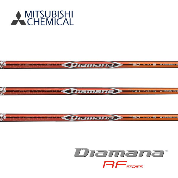 楽天市場】三菱ケミカル ディアマナRFシリーズ (Mitsubishi