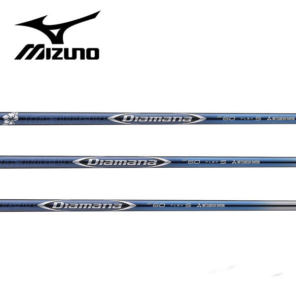 ミズノ/MIZUNO スリーブ装着シャフト <br>三菱ケミカル  ディアマナ Diamana BF Series