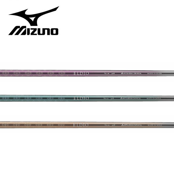 ミズノ/MIZUNO スリーブ装着シャフト 三菱ケミカル ELDIO Driver エルディオ ドライバー No.03/No.06 シリーズ 20,790円
