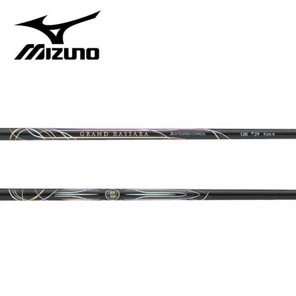 ミズノ/MIZUNO スリーブ装着シャフト 三菱ケミカル GRAND BASSARA β-Series グランドバサラ ベータ