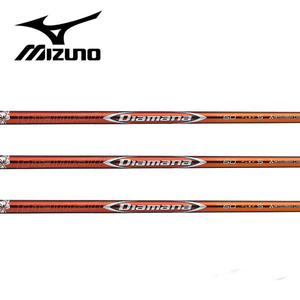 ミズノ/MIZUNO スリーブ装着シャフト<br>三菱ケミカル <br>ディアマナ Diamana RF Series