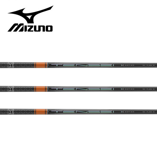 ミズノ/MIZUNO 衣袂備え付ける立て坑 \u003cBR\u003e三菱ケミカル \u003cBR\u003eTENSEI Pro Orange 1K テンセイ 労働者階級 オレンジ色 ワンケー シャフト-スポーツ・アウトドア