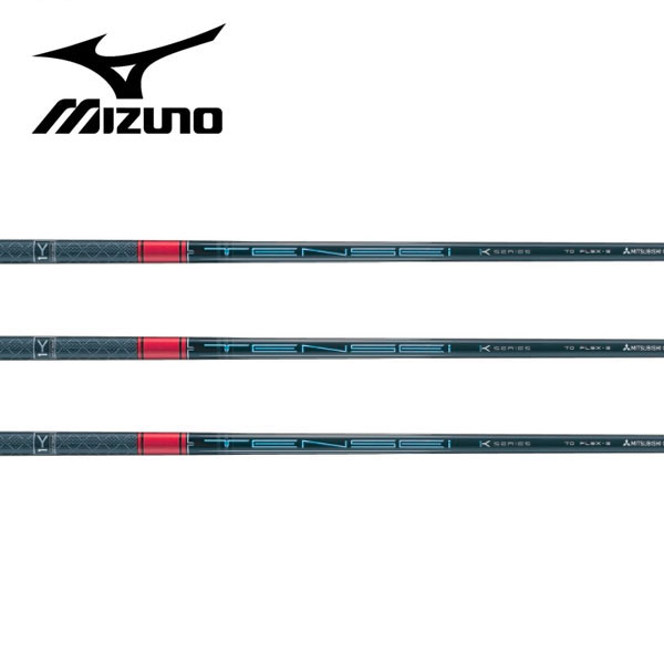 ミズノ/MIZUNO スリーブ装着シャフト 三菱ケミカル TENSEI Pro Red 1K テンセイ プロ レッド ワンケー