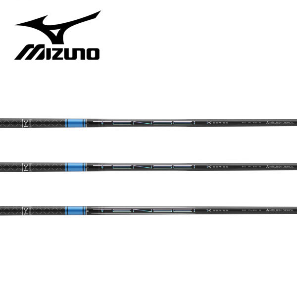 ミズノ/MIZUNO スリーブ装着シャフト 三菱ケミカル テンセイ TENSEI Pro Blue 1K