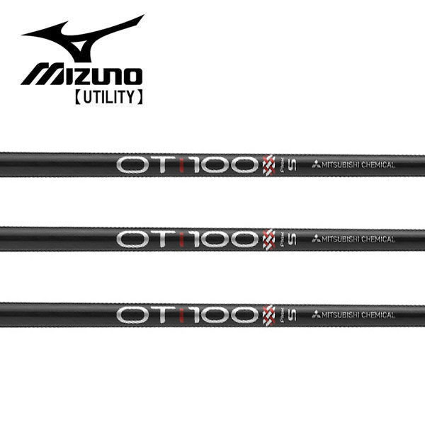 ミズノ/MIZUNO ユーティリティ スリーブ装着シャフト 三菱ケミカル OT Tour Iron オーティー ツアー アイアン|エンデバーゴルフ