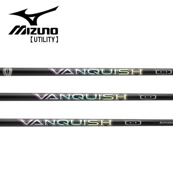 ミズノ/MIZUNO ユーティリティ スリーブ装着シャフト 三菱ケミカル VANQUISH Iron ヴァンキッシュ アイアン｜エンデバーゴルフ 9,768円