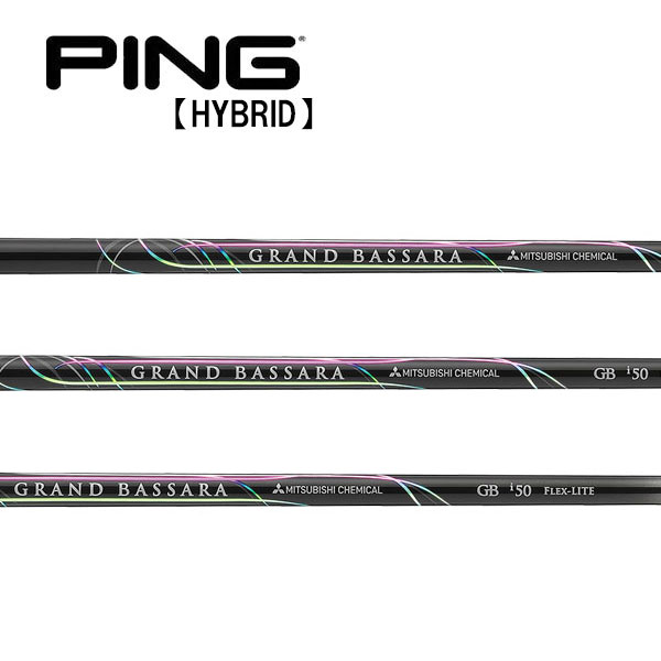 ピン/PING <br>G440/G430/G425/G410 ハイブリッド スリーブ装着シャフト <br>三菱ケミカル <br>GRAND BASSARA Iron GBi グランドバサラ アイアン