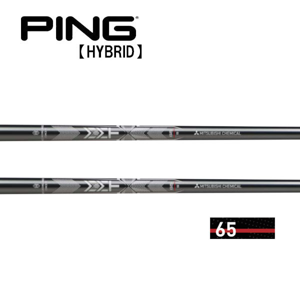 ピン/PING i クロスオーバー アイアン型ユーティリティ スリーブ装着シャフト 三菱ケミカル MMT AMC Iron Red 65R エムエムティーエーエムシー アイアン レット 65｜エンデバーゴルフ