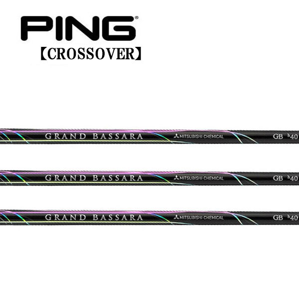 【新品未使用】TR HYBRID ping iクロスオーバー用シャフト4U 楽天市場】ピン/PING i クロスオーバー アイアン型
