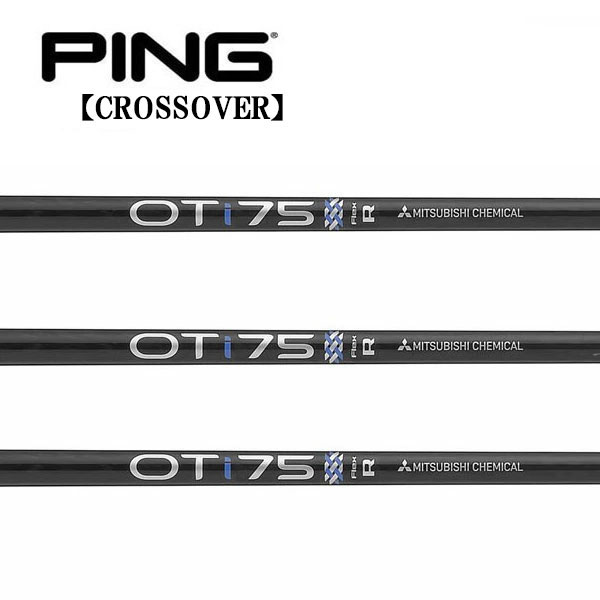 楽天市場】ピン/PING i クロスオーバー アイアン型ユーティリティ