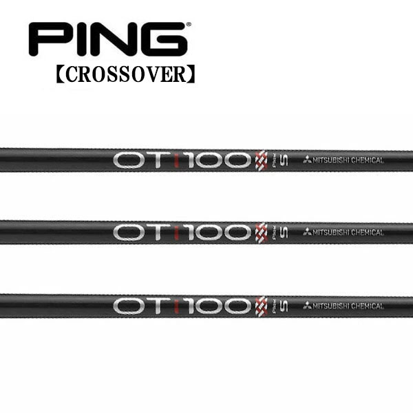 PING - MCI ユーティリティシャフト 楽天市場】ピン/PING i クロスオーバー アイアン型