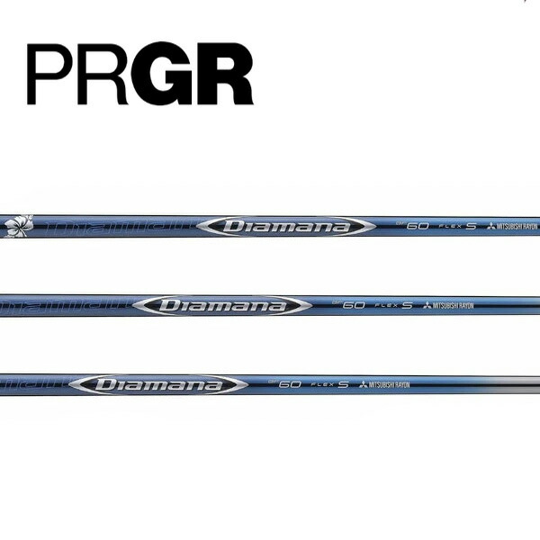 楽天市場】プロギア PRGR スリーブ付きシャフト Diamana BF（ピンク