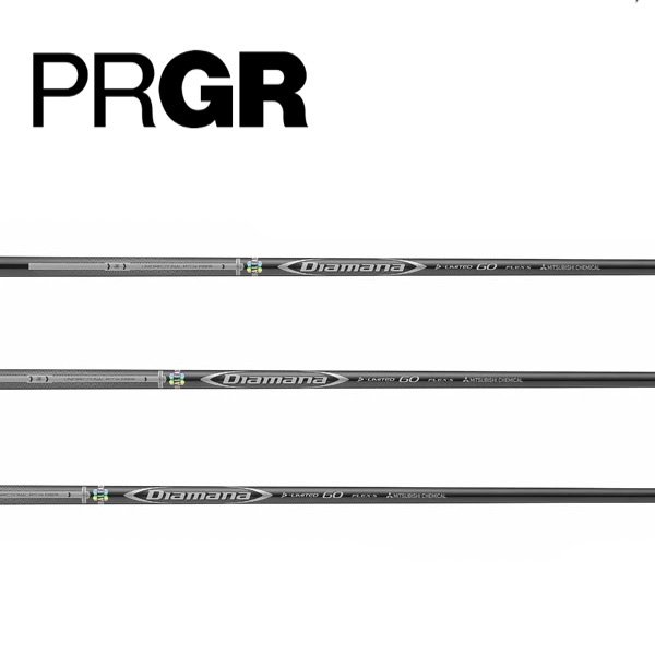 プロギア/PRGR スリーブ装着シャフト 三菱ケミカル Diamana D-LIMITEDシリーズ