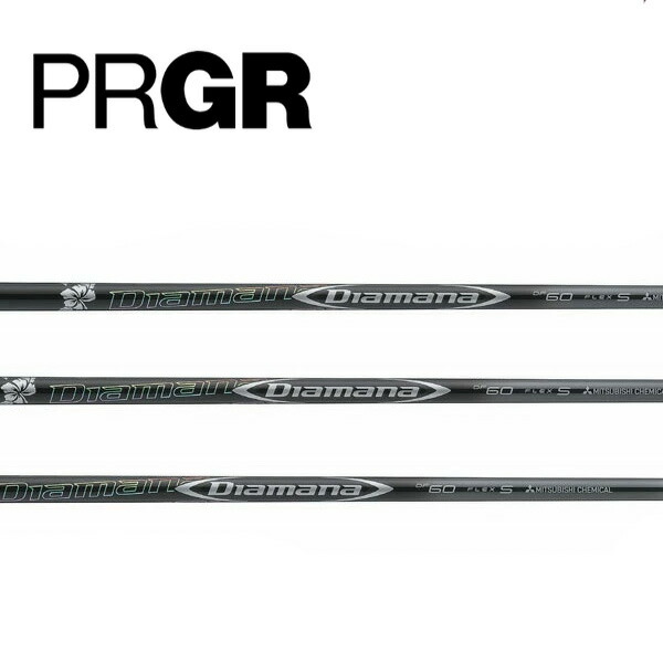 楽天市場】プロギア PRGR スリーブ付きシャフト Diamana BF（ピンク