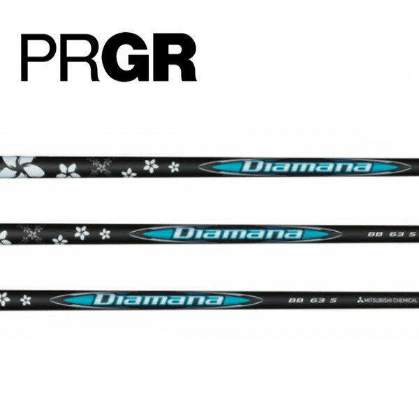 楽天市場】プロギア PRGR スリーブ付きシャフト Diamana BF