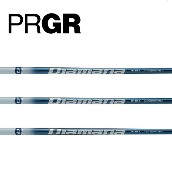 プロギア/PRGR スリーブ装着シャフト 三菱ケミカル ディアマナ Diamana TB Series|エンデバーゴルフ