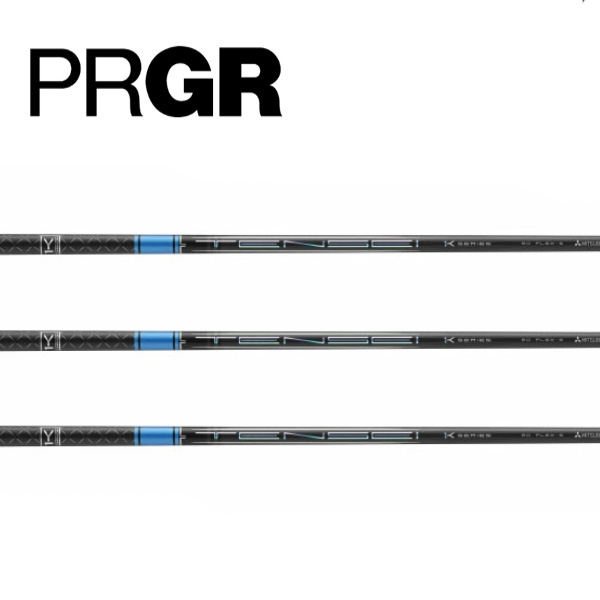 プロギア/PRGR スリーブ装着シャフト 三菱ケミカル テンセイ TENSEI Pro Blue 1K