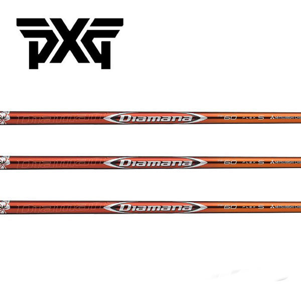 PXG スリーブ装着シャフト <br>三菱ケミカル <br>ディアマナ Diamana RF Series