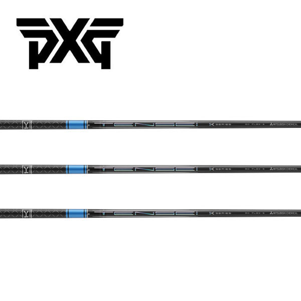 PXG スリーブ装着シャフト 三菱ケミカル テンセイ TENSEI Pro Blue 1K｜エンデバーゴルフ