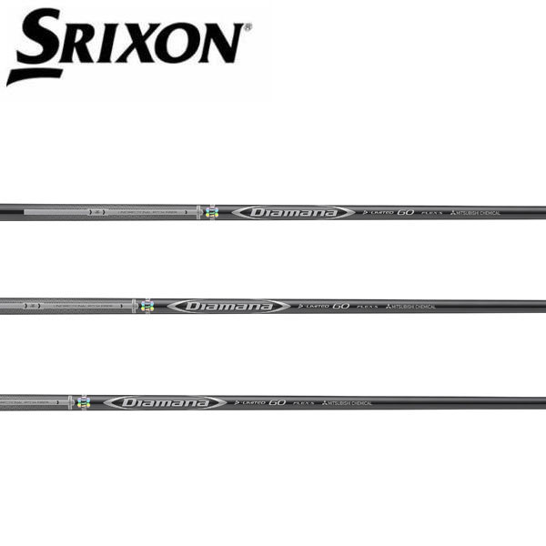 スリクソン/SRIXON \u003cBR\u003eZXi /ZX5 /ZX7 /MKII /XXIO eks 捩り作り付ける立て坑 \u003cBR\u003e三菱ケミカル \u003cBR\u003eDiamana D-LIMITEDつづき物