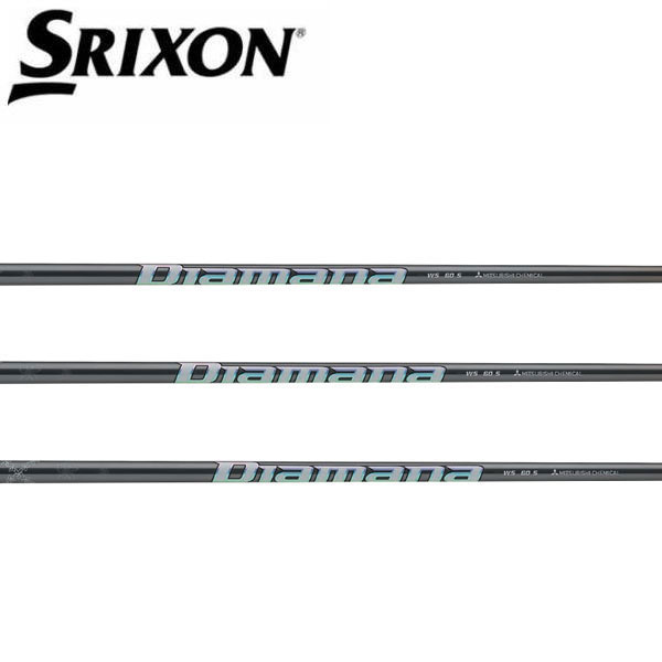スリクソン/SRIXON ZXi /ZX5 /ZX7 /MKII /XXIO eks スリーブ装着シャフト 三菱ケミカル ディアマナ Diamana WS Series