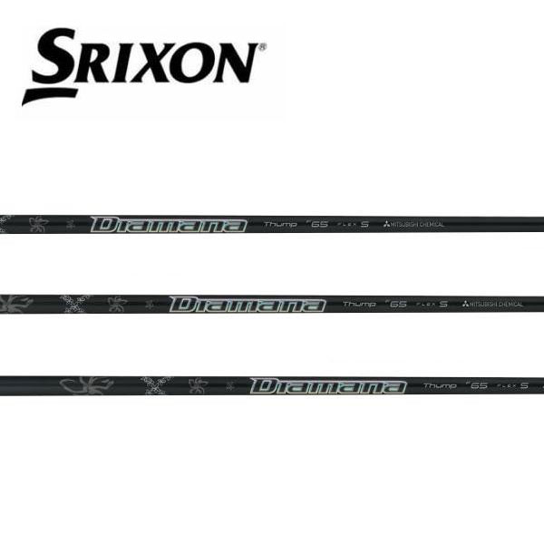 Diamana PD50X キャロウェイスリーブ　ルートビーグリップ Diamana PD50X キャロウェイスリーブ ルートビーグリップ