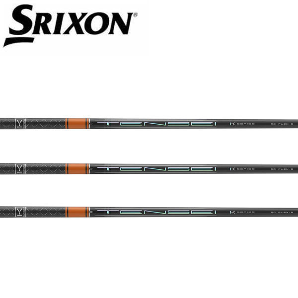 スリクソン/SRIXON ZXi /ZX5 /ZX7 /MKII /XXIO eks スリーブ装着シャフト 三菱ケミカル TENSEI Pro Orange 1K テンセイ プロ オレンジ ワンケー