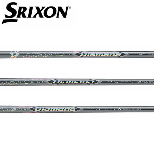 SRIXON カスタム スリクソン ドライバー用スリーブ付きシャフト