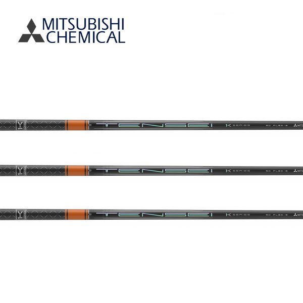 三菱ケミカル - 三菱ケミカル テンセイ TENSEI CK Pro Orange 60TX 三菱ケミカル TENSEI CK Pro Orange 60 (ゴルフシャフト) 価格