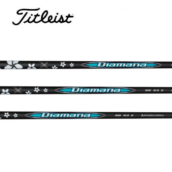 タイトリスト スリーブ装着シャフト GT / TSR TSi TS ディアマナ