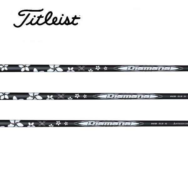 【楽天市場】タイトリスト/Titleist TSR/TSi/TS/917/915 スリーブ装着シャフト 三菱ケミカル ディアマナ Diamana BB  Series : エンデバーゴルフ